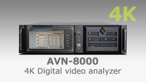 AVN-8000
