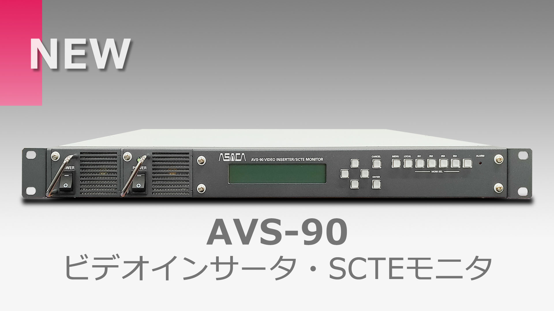 AVS-90